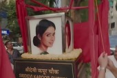 观看：Boney Kapoor和Khushi Kapoor在孟买为Sridevi Chowk揭幕